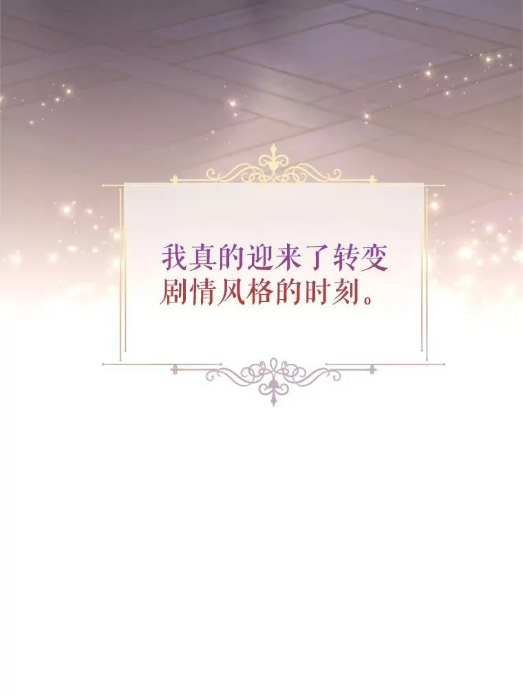 54.找到证据106