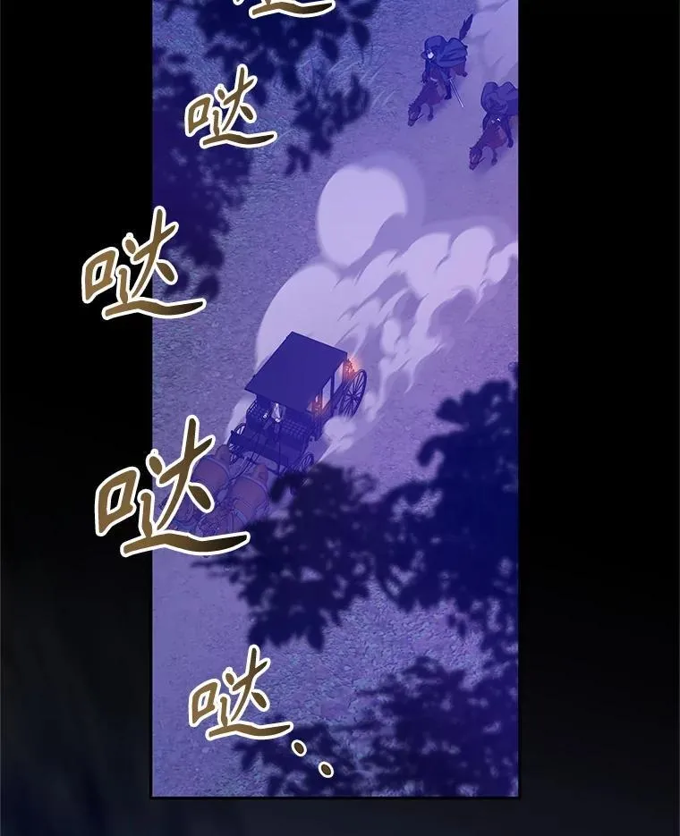 87.我不爱你15