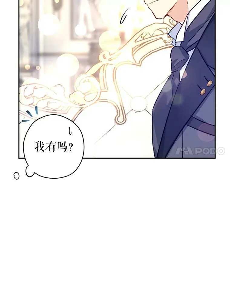 71.互相告白30