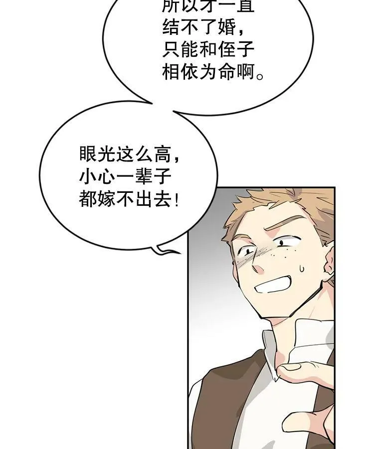 3.街上偶遇20