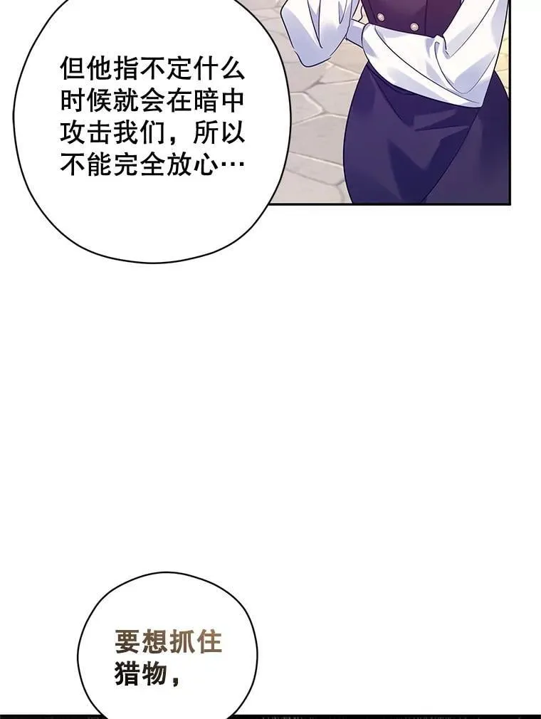 98.计划被打乱63