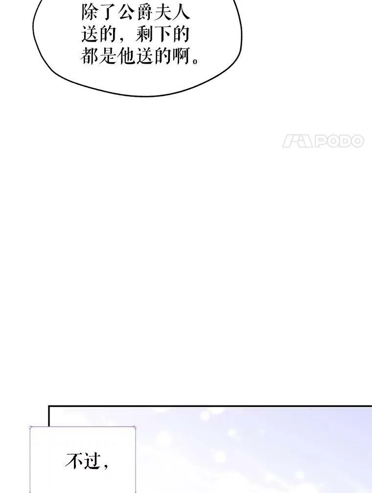 30.准备战斗67