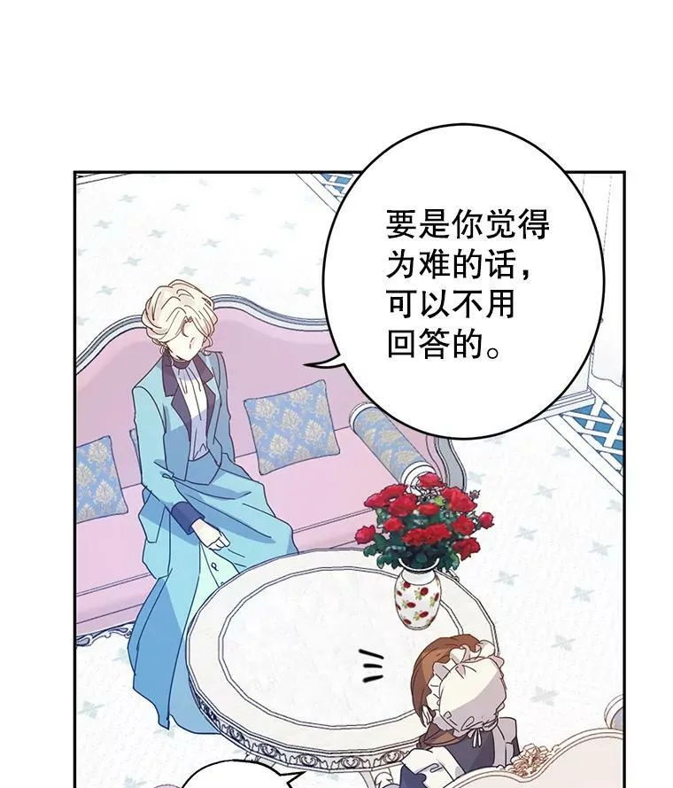 19.卢卡是天才？20
