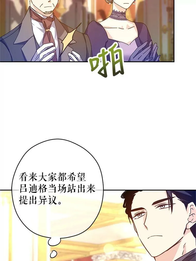 57.国王登场62