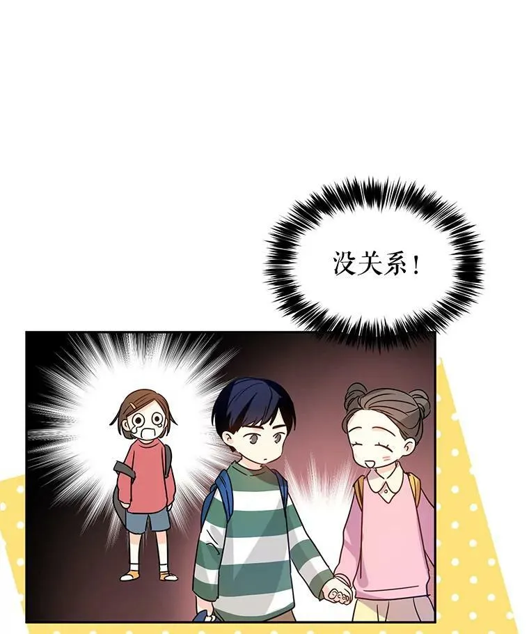 27.要开旁系聚会？29
