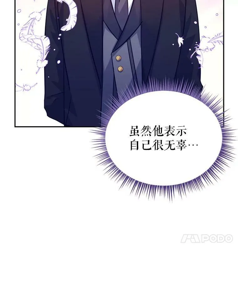 74.回宫21