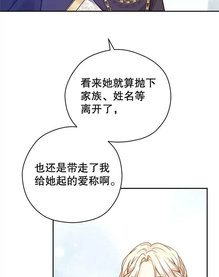 62.先王登场78