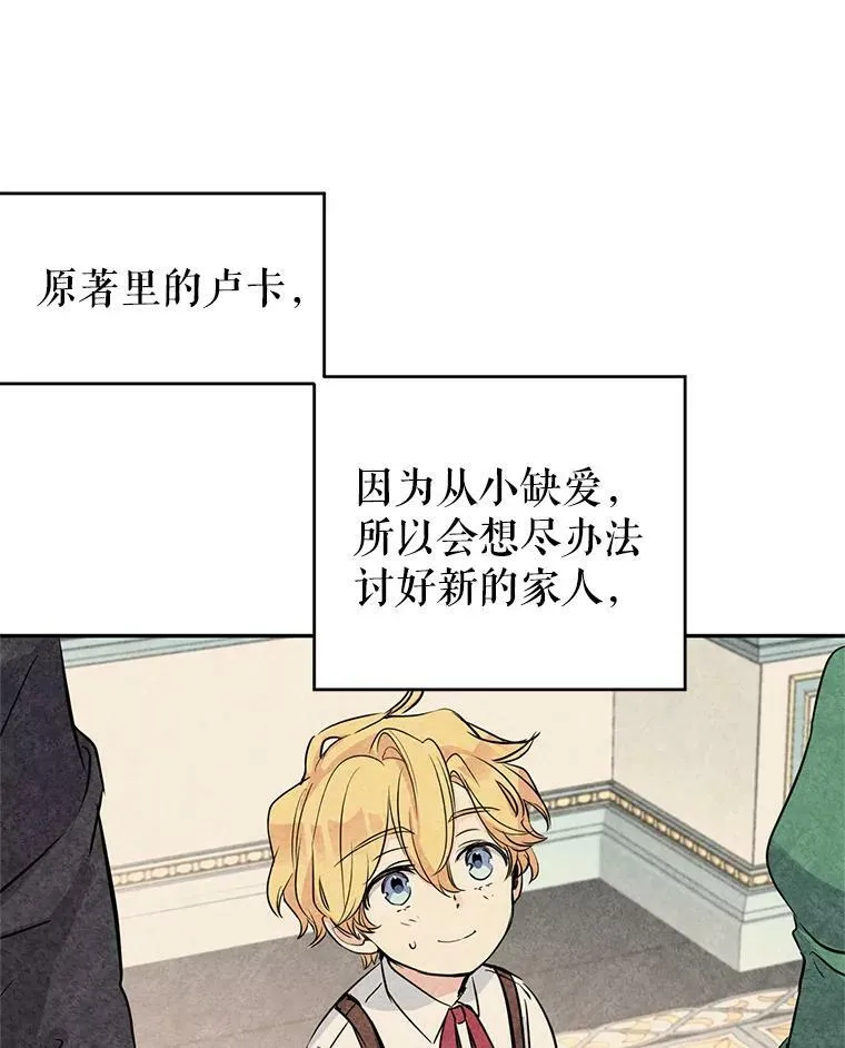 6.启程81