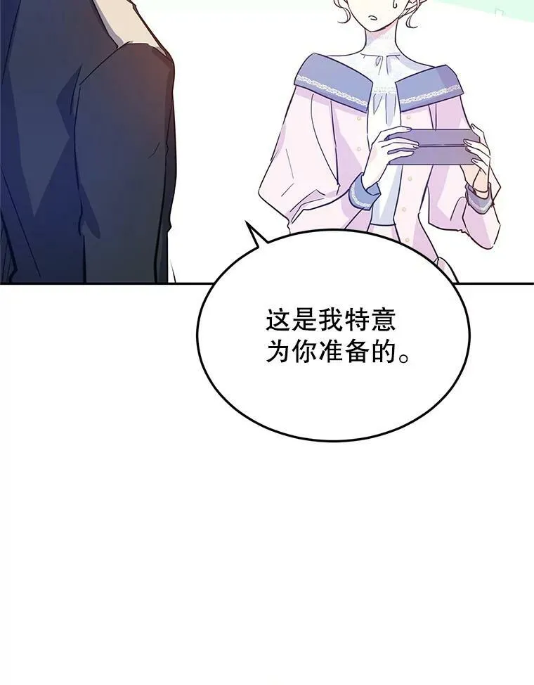 21.送来宝石50