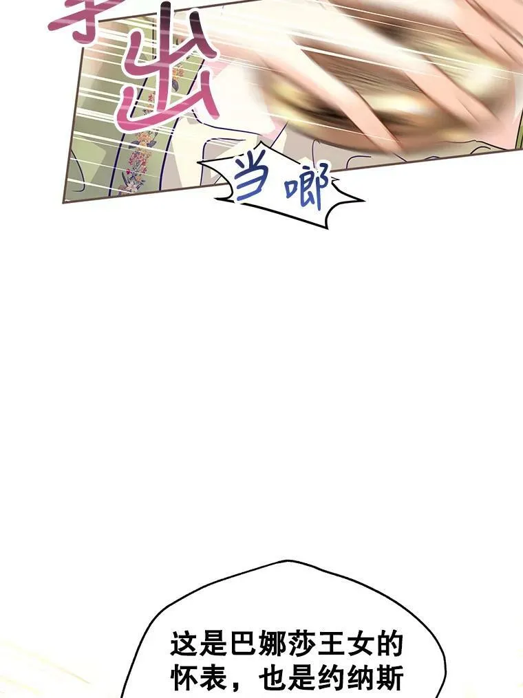 59.拆穿谎言10