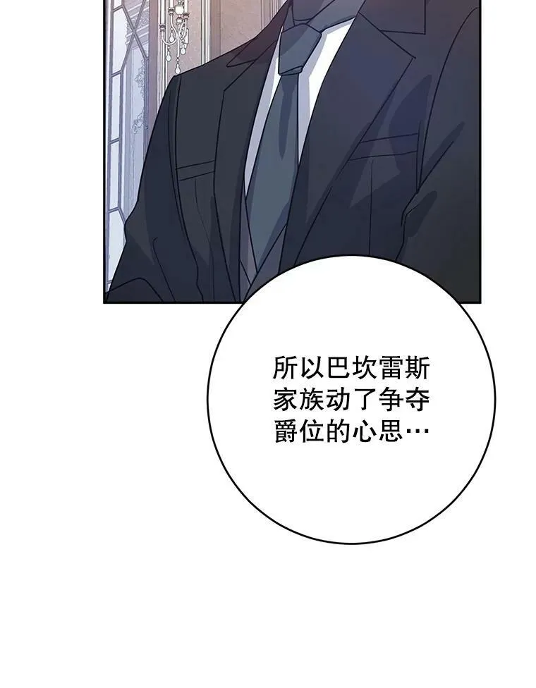 27.要开旁系聚会？80