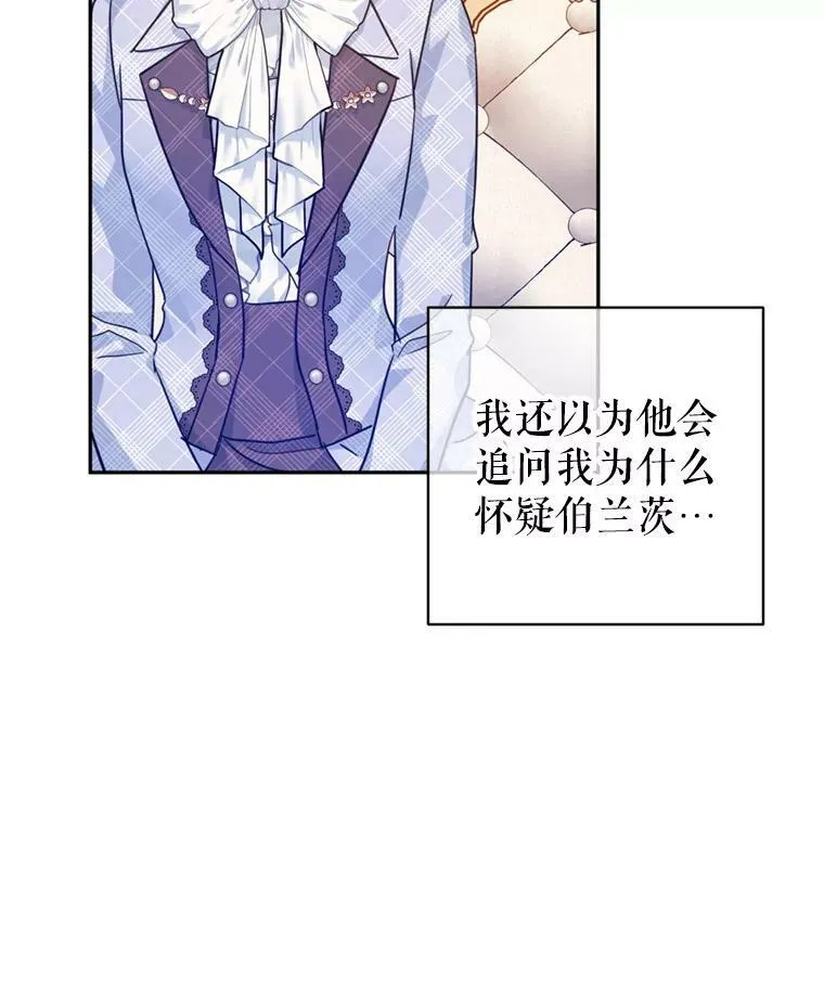 73.替身斗士46