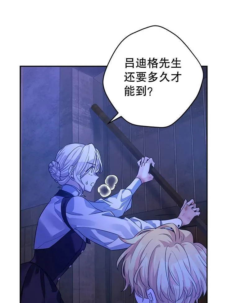103.我会守护你34