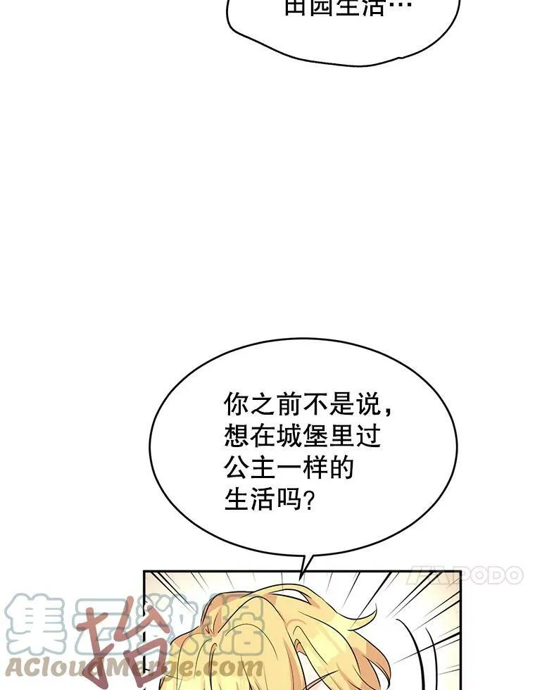 6.启程16