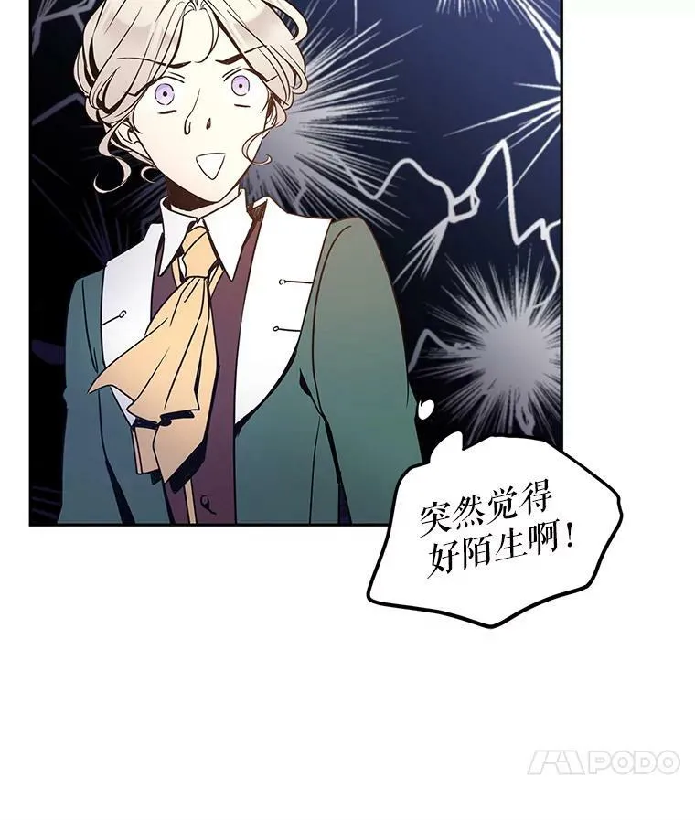 28.温特瓦尔的历史49
