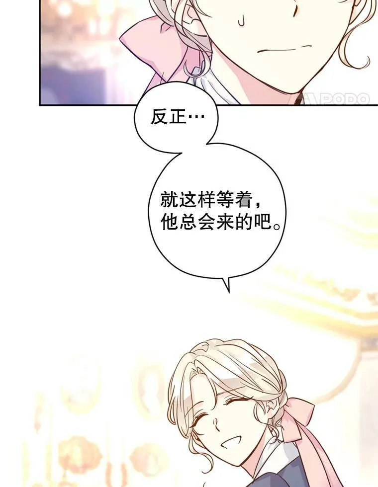 65.先王的执念95