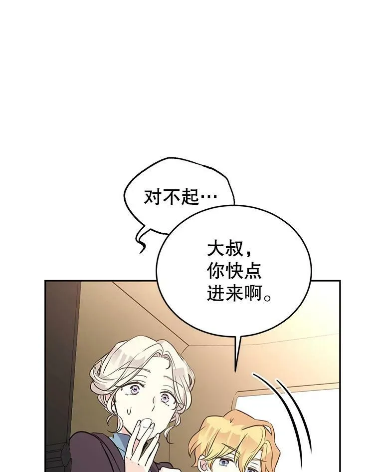 6.启程78