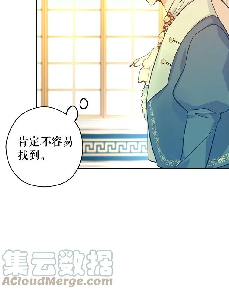 64.与先王的早餐64
