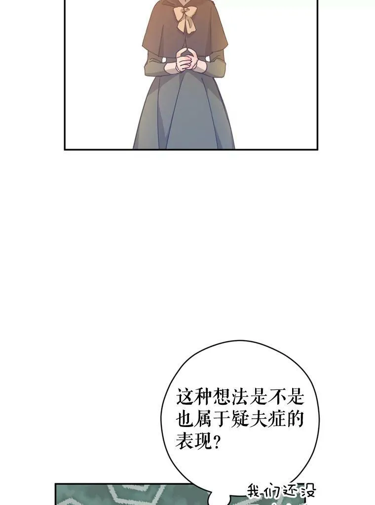 66.出入禁令30