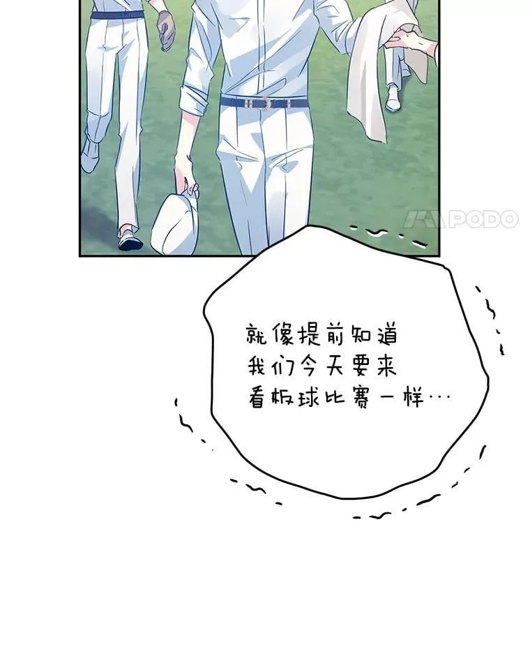 96.看板球比赛49