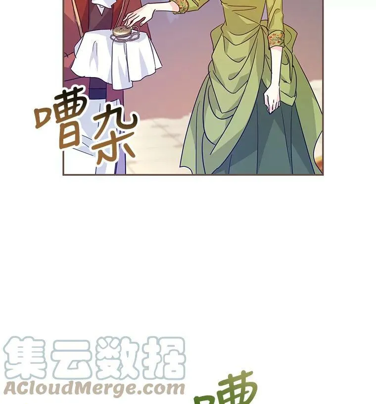 59.拆穿谎言16