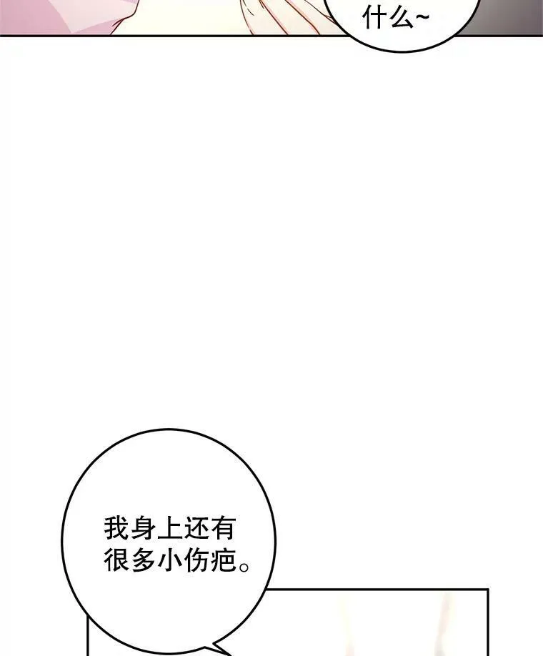 21.送来宝石95
