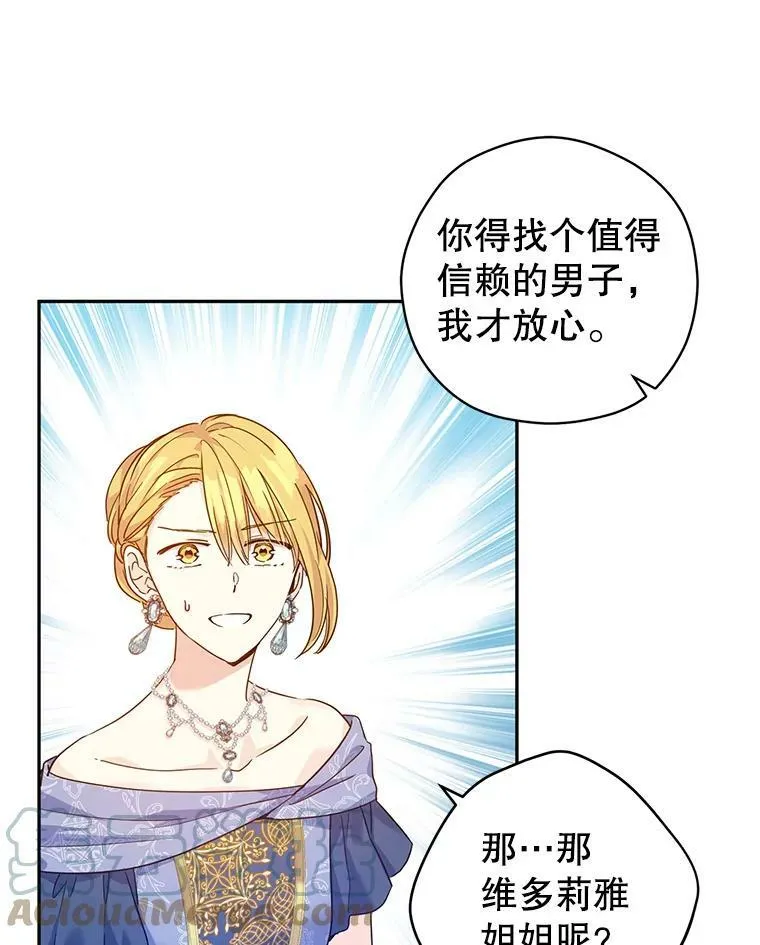 58.撮合16