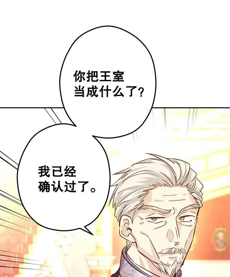 63.落下帷幕5