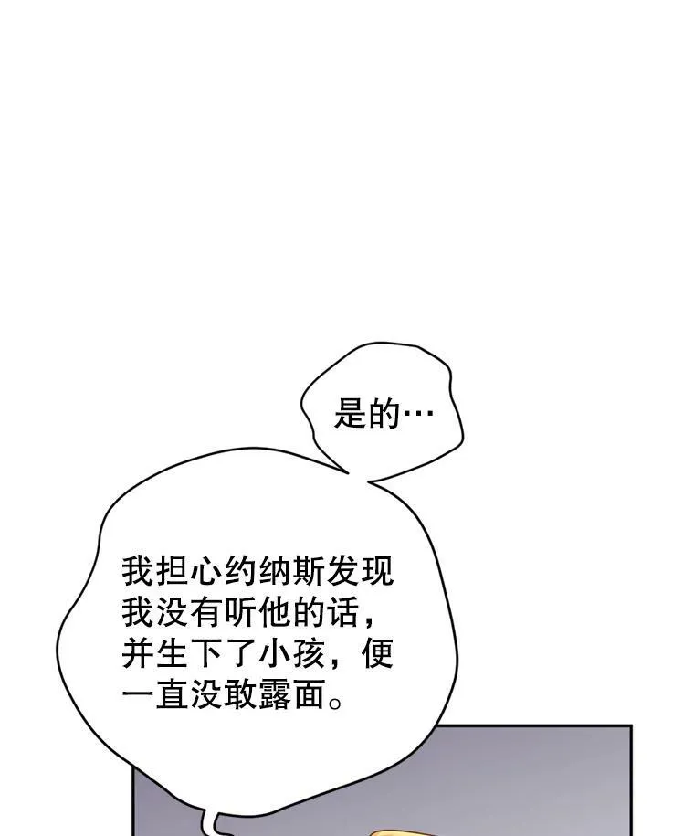60.骗子21