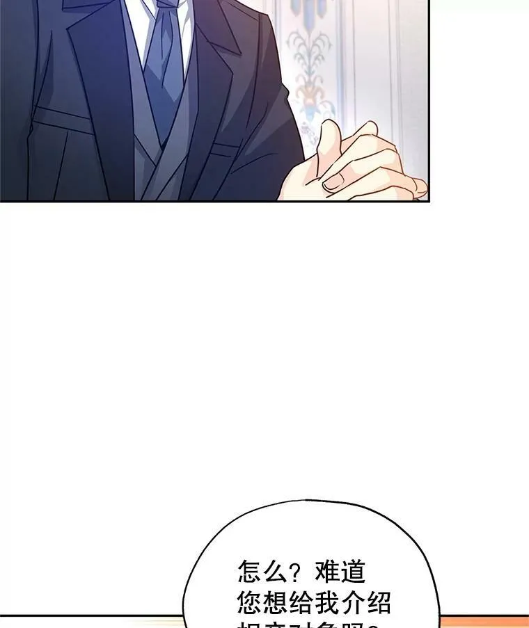 37.卢卡不上课？6