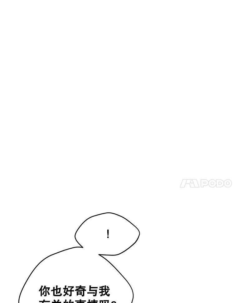 52.提问83