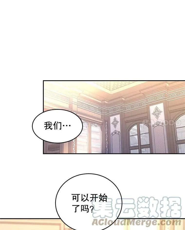 27.要开旁系聚会？69
