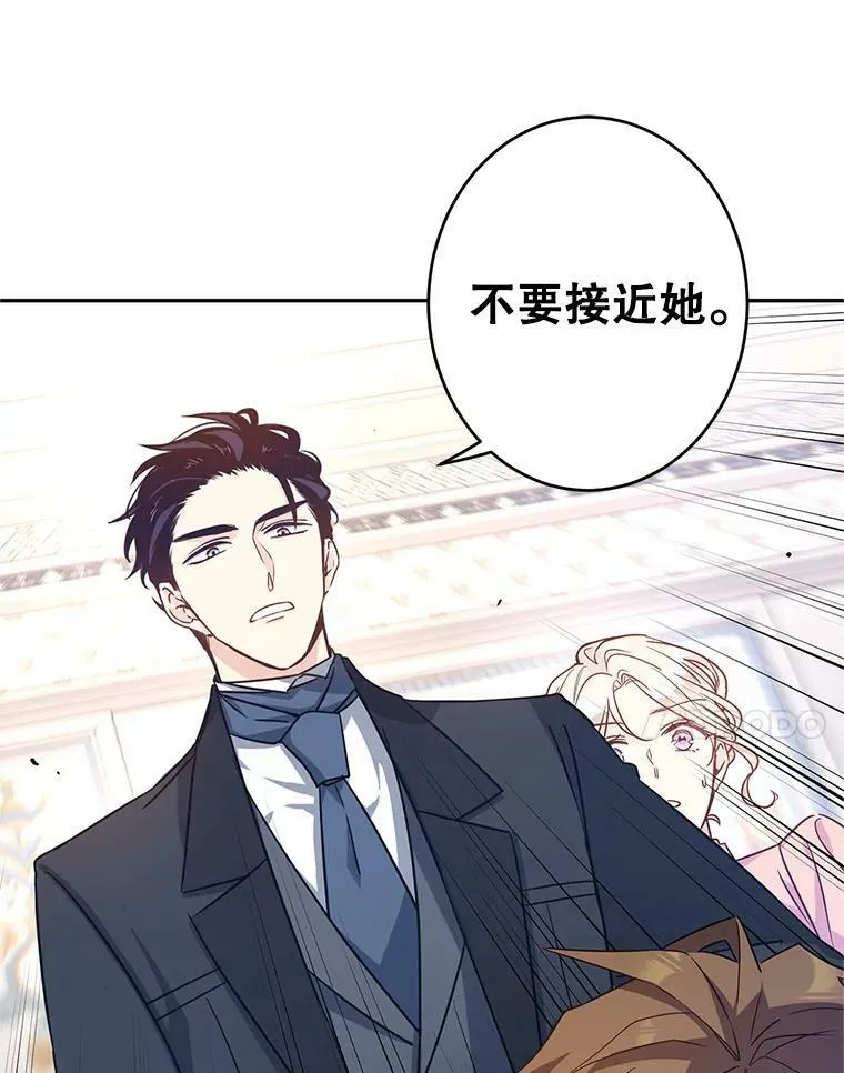 36.吕迪格来了9