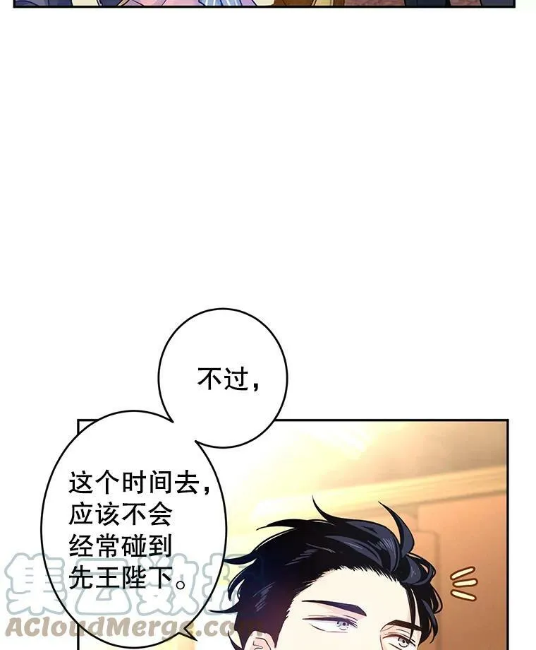 40.启程51