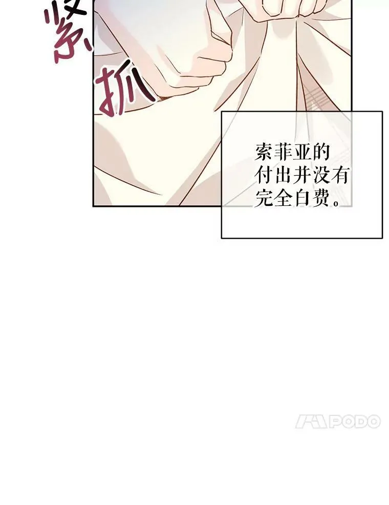 47.拜见王女91