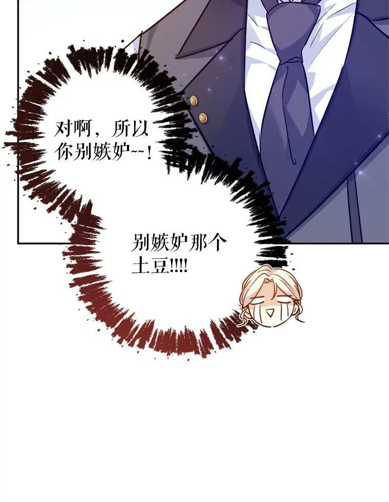 73.替身斗士37