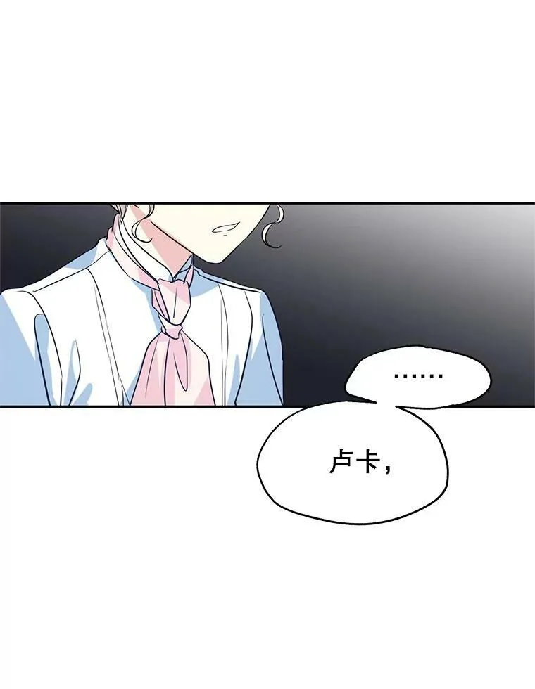 14.小姨，你回去吧80