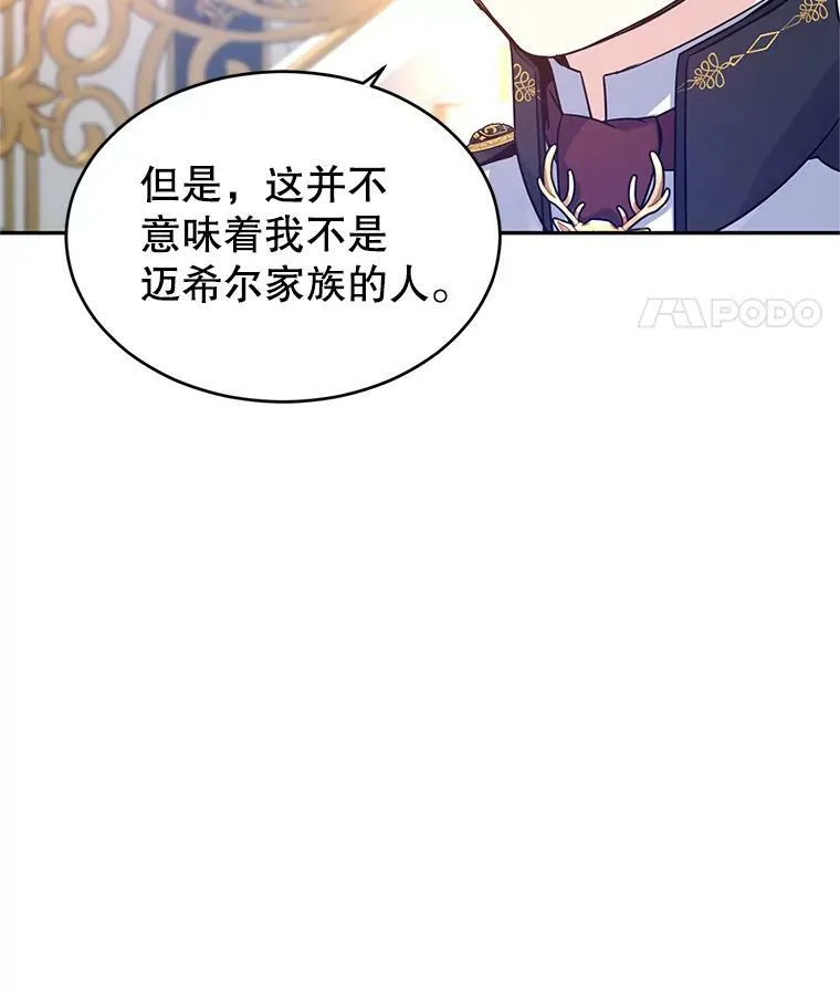 32.交锋11