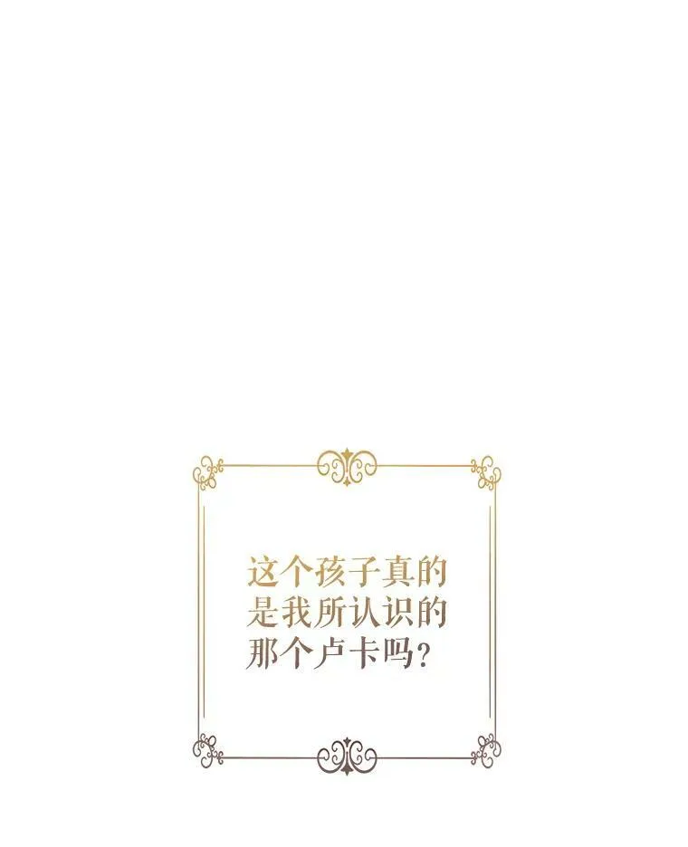 75.互相摊牌26