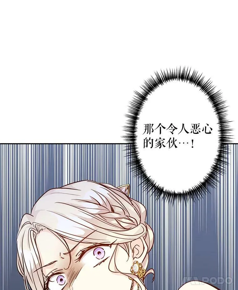 61.罪行？82