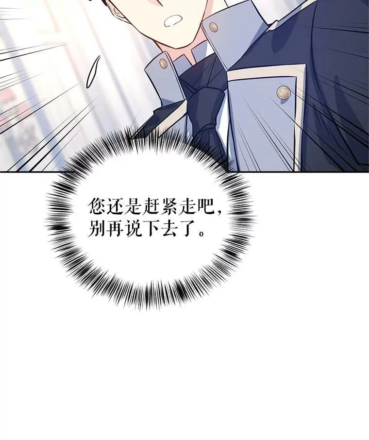22.我会负责的17