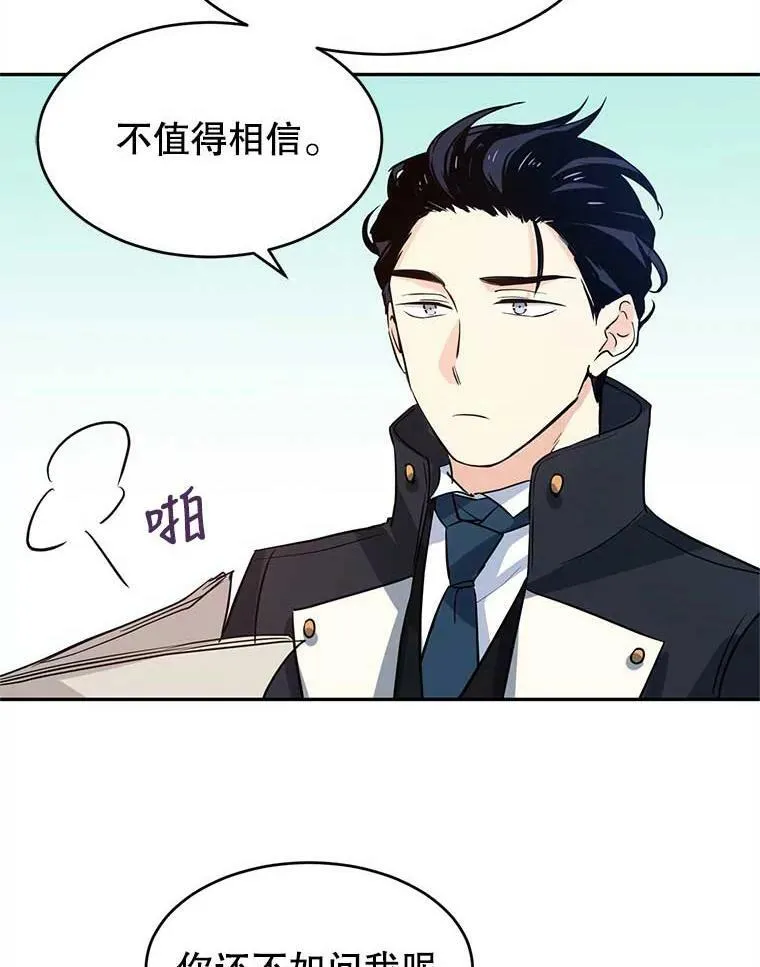 8.购物变身102