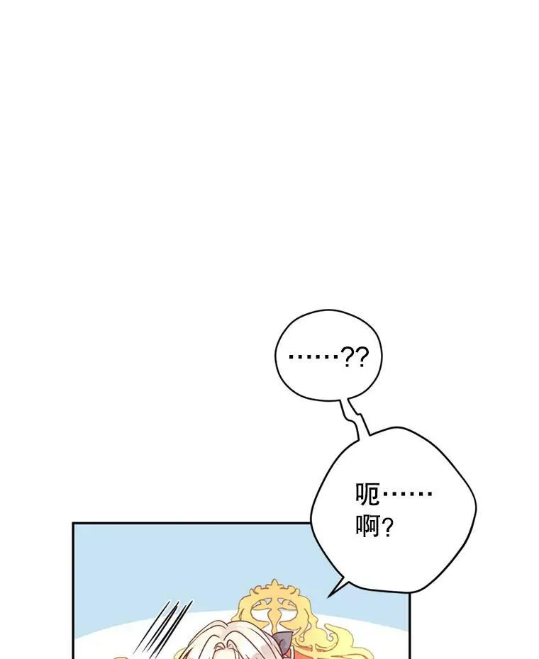 66.出入禁令79