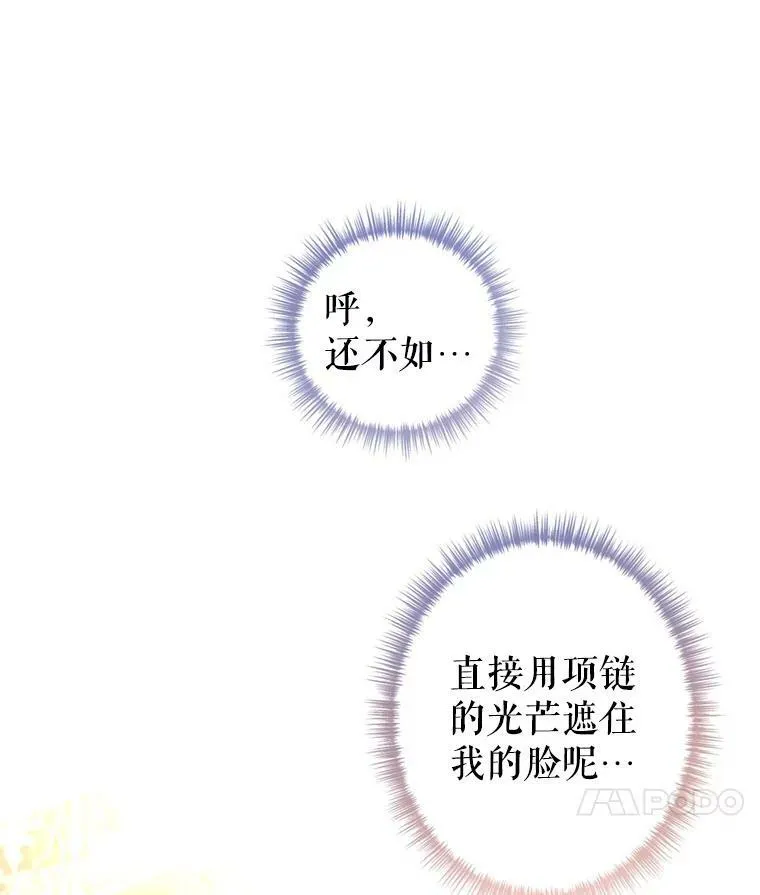 55.遭到无视21