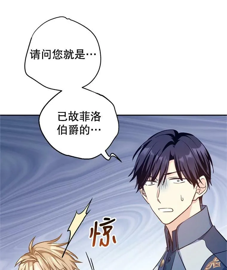 56.王宫宴会107