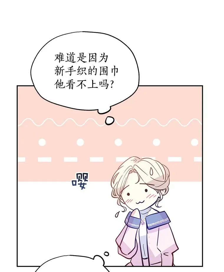 22.我会负责的37