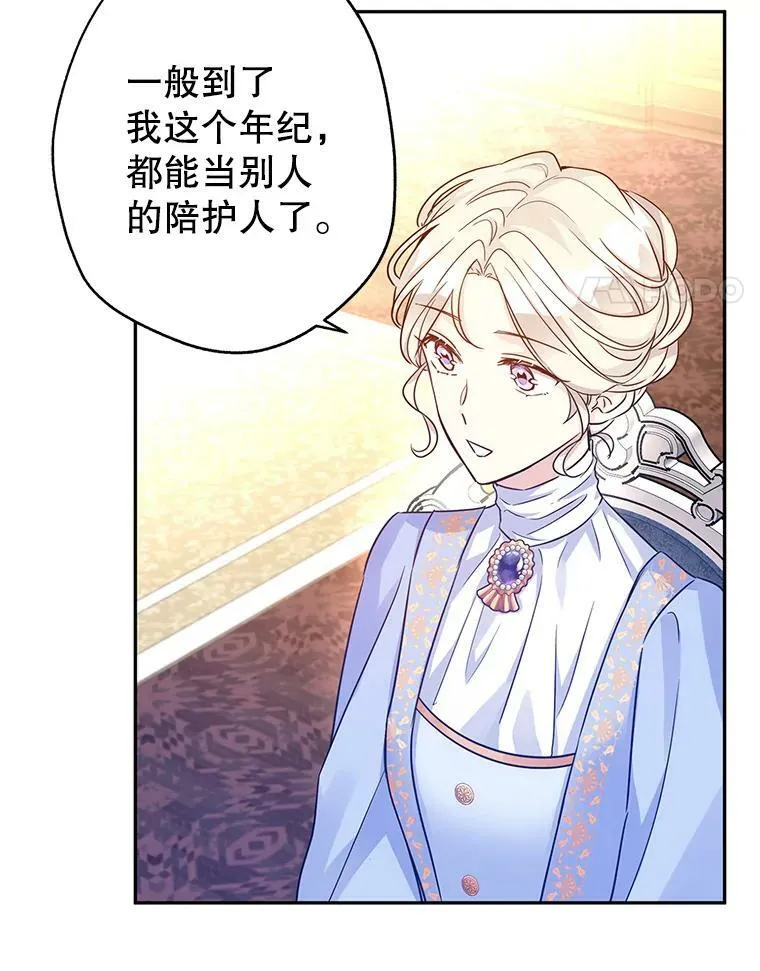 39.准备去首都（本季完）27