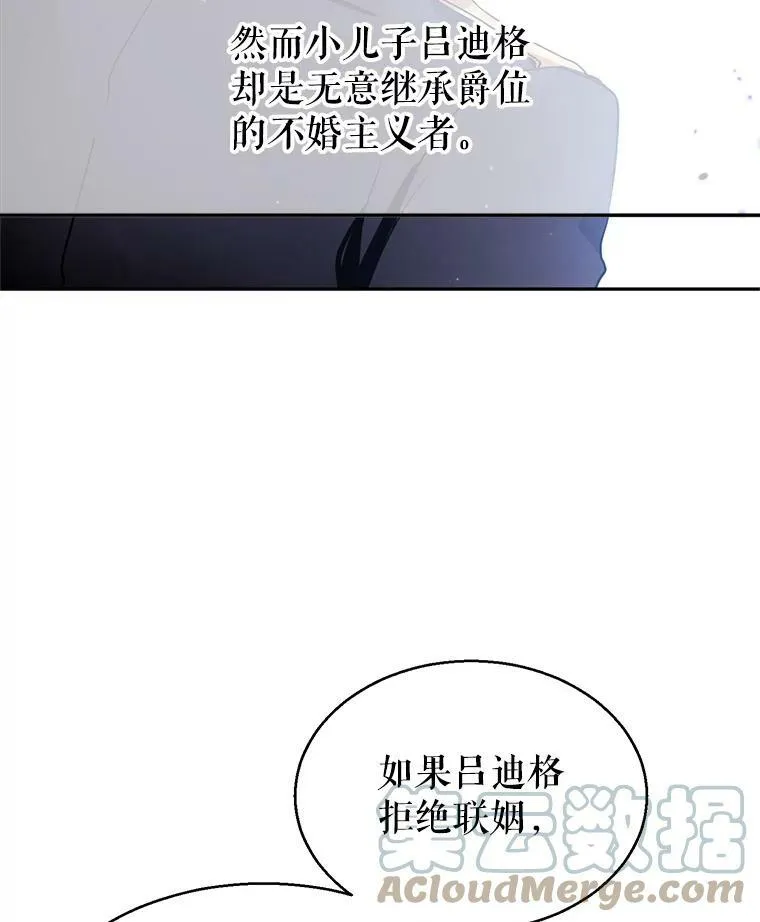 11.铁路铺设权12