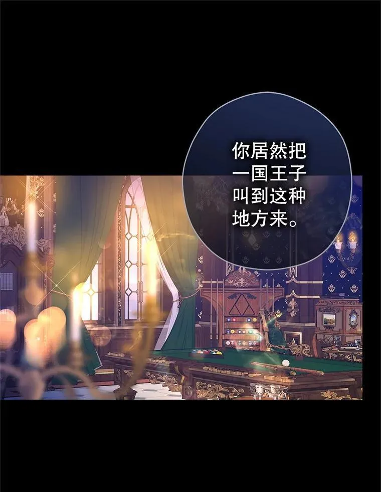 97.看到希望74