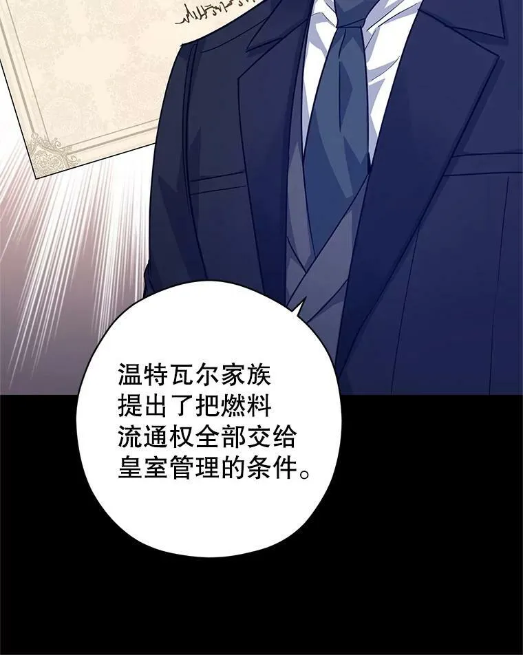 76.伯兰茨的钱30